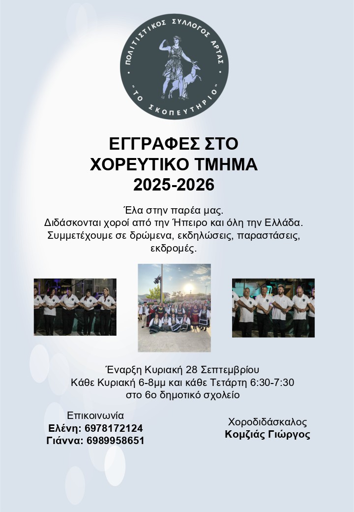 Δελτίο τύπου