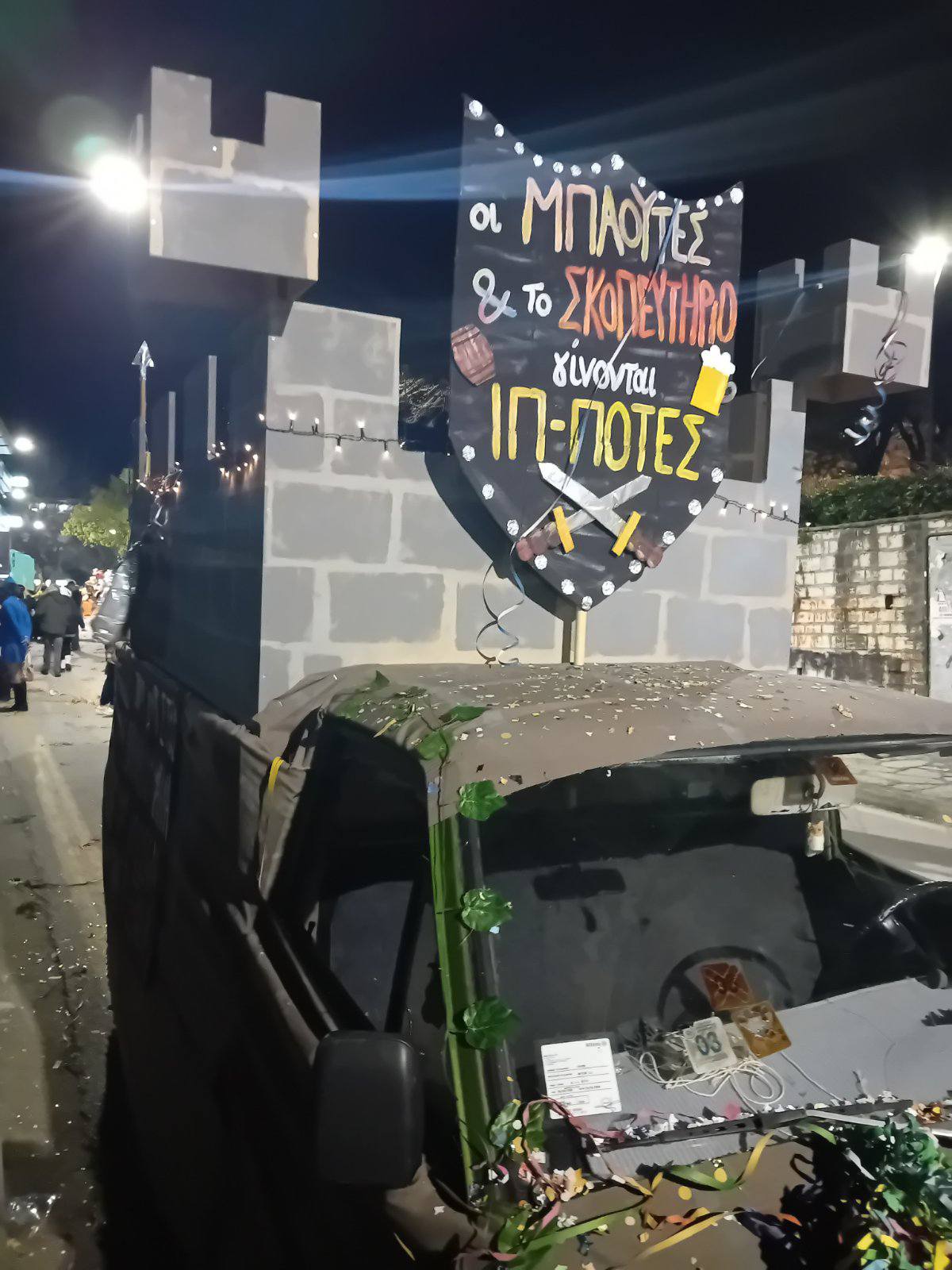 Συμμετοχή του συλλόγου στο καρναβάλι γυναικών 2026 - 636664763_1478307290749831_1173906440262094963_n.jpg